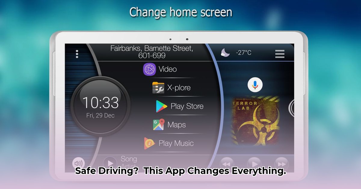 car-launcher-free